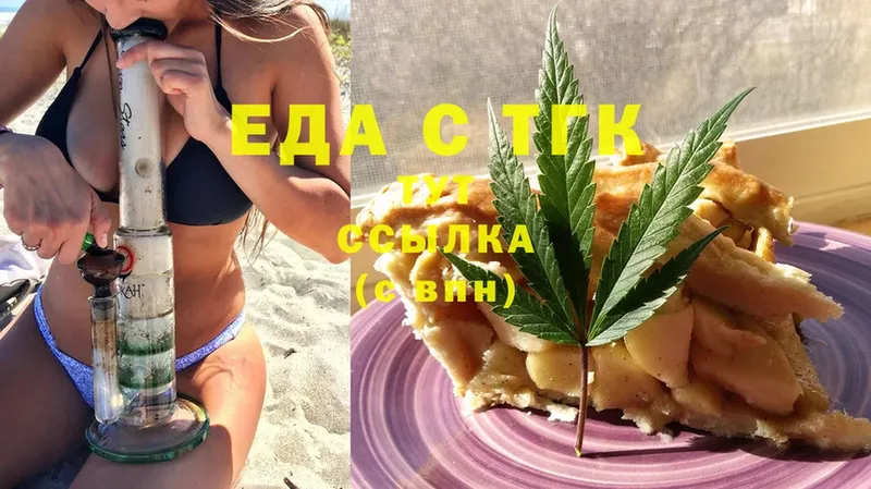 Canna-Cookies конопля  Мураши 