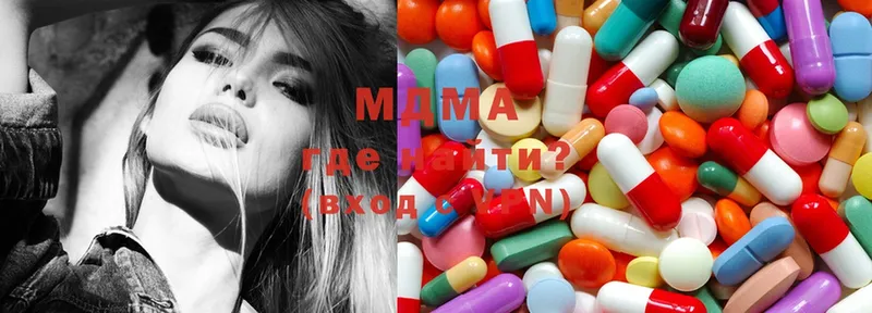 MDMA молли Мураши