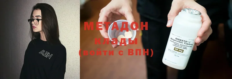 Метадон белоснежный  Мураши 